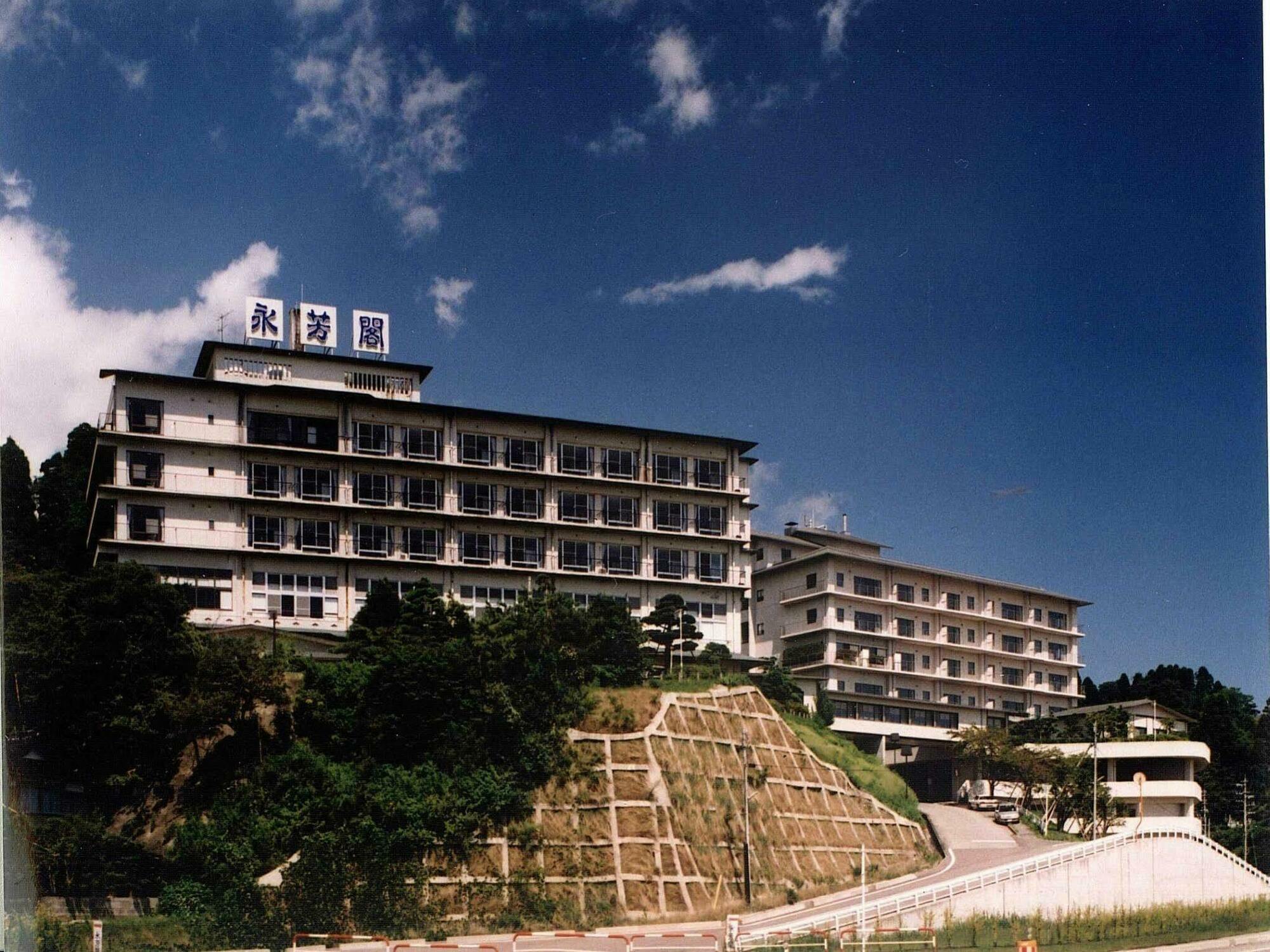 Eihokaku Otel Himi Dış mekan fotoğraf